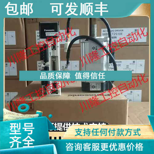 议价驱动器MDDHT/MDDKT/MEDHT3530/7364/5540E02/BA1/CA1/L01/LA1