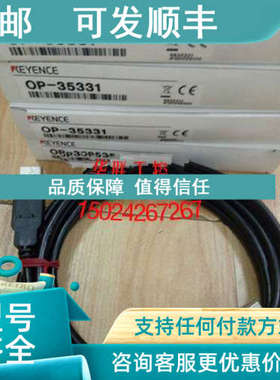 议价OP-35382 OP-35373 OP-35388基恩士OP-35331 OP-35361 OP-353