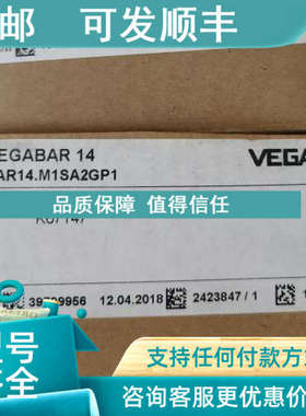 议价VEGABAR 14 压力传感器Type : BAR14.M1SA2GP1