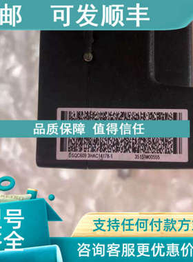 议价ABB DSQC609 3HAC14178-1 PBSE5117
