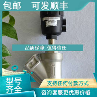 上流向 锈钢阀体 议价burkert2000角座阀 00001401