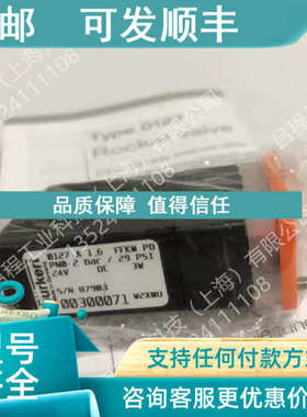议价bDurkert电磁阀012 A1.6 FKM PD 0-27bar 24v C 00burkert30