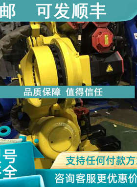 议价发那科机器人R-30iA R-2000iB 210F