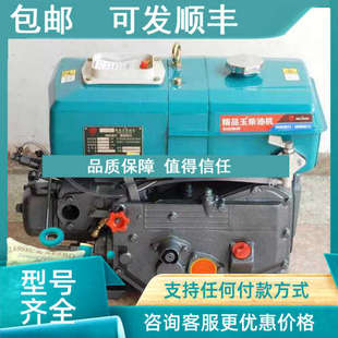 议价精玉柴油机小型单缸水冷船用发动机45698匹3马力手扶