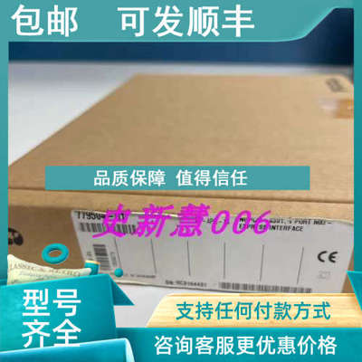 议价NI PCIE-8361采集卡   779504-01