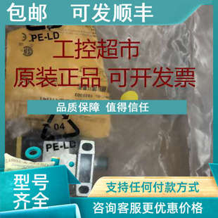 VP4X2 CK40 H1141 NI50U 议价TURCK图尔克