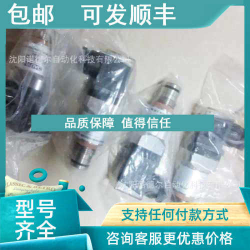 议价VD 5 ./-L24发HYDAC贺讯器国D贺德克H德YDAC液位传感0器VD5C.