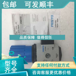 MIDI 减压阀 议价F 8002256