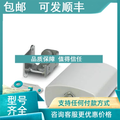 议价天线 - ANT-DIR-2459-01 - 2701186