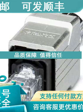 议价RJ45连接器 - VS-PPC-C1-RJ45-MNNA-PG9-4Q5-B - 1405141
