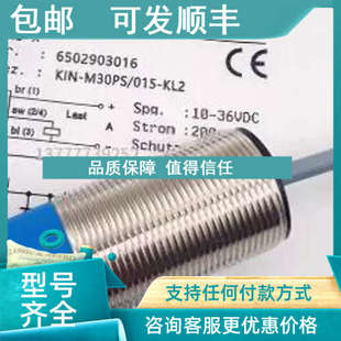 KL2V 010 议价BERNSTEIN伯恩斯坦传感器接近开关KIB M30PS