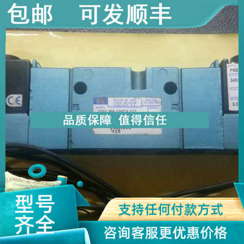 议价MAC电磁阀 822C-PM-120CA-112 线圈PME-120CAAA220VAC电压