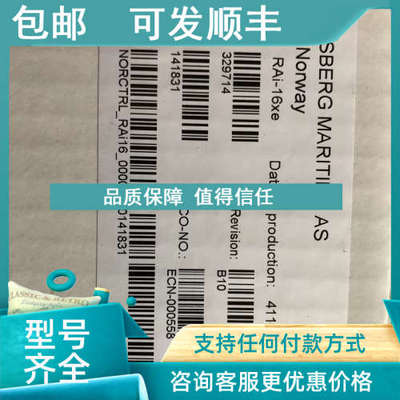 议价RAI-16xe 康士伯kongsberg模拟量输入模块RAI-16xe