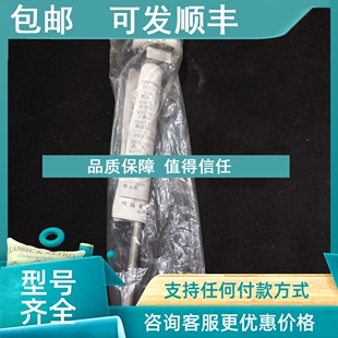 25CM 200C 议价温度传感器PTR