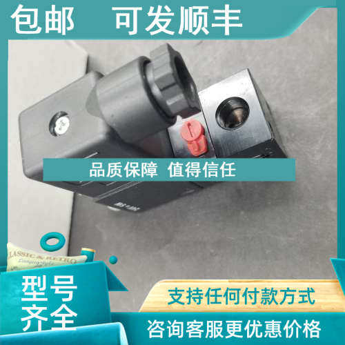 议价 Fluid Automation Systems 电磁阀 06-311EB03-30 EDC 01-00