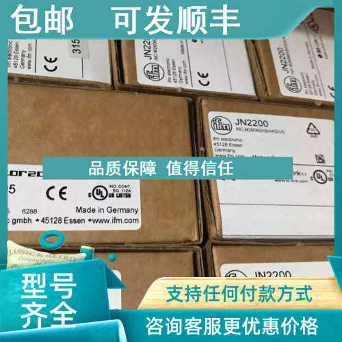 议价IFM O1D405激光传感器01D405-
