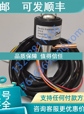 议价034G5150 ETS6 开利电子膨胀阀  丹佛斯膨胀阀 EXV  30RBRQ模
