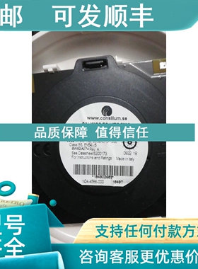 议价EC-H/BS 78  康士廉 Salwico 5200173-00A Q
