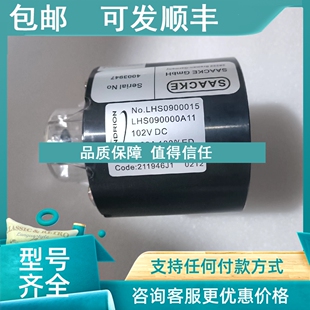 议价扎克EVS12供油电磁阀线圈LHS090000A11 LHS0900015