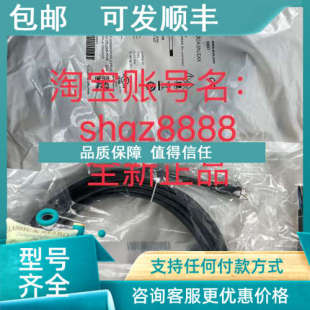 200UA3XLEAXsick西克插头和电缆 YF8U14 议价YF8U14 100UA3XLEAX