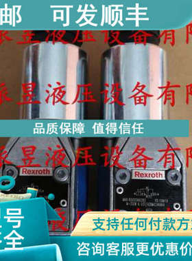 议价 R900566283 力士乐电磁球阀 M-3SEW6U3X/420MG24N9K4