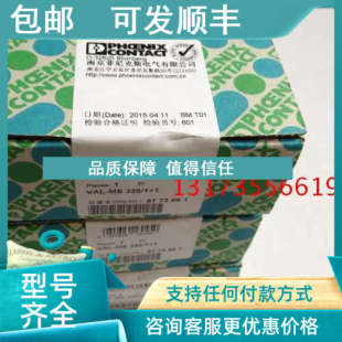 5772061菲尼克斯防雷器VAL 议价VAL 320