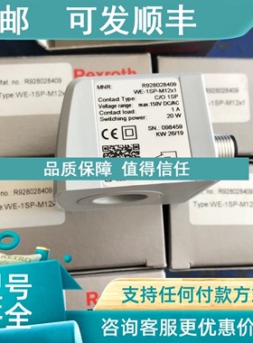 议价力士乐传感器WE-1SP-M12X1 R920828409过滤器用