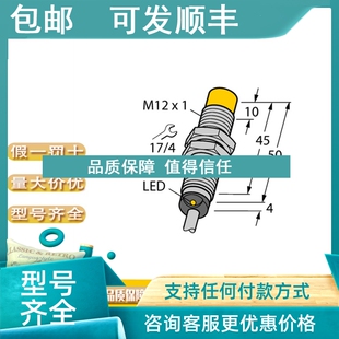 H1141 NI8 M18E 议价TURCK图尔克NI8 IM31 VP6X LIU M12