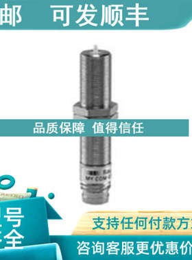 议价HONSBERG NIVOFIX NG-015GA2 1/2NPT