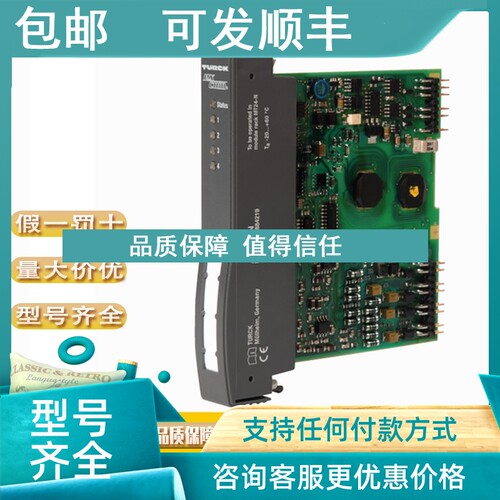 议价TURCK 图尔克 BSO2m-Q60-ANP6X5   DO750-BS18K-VP6X2