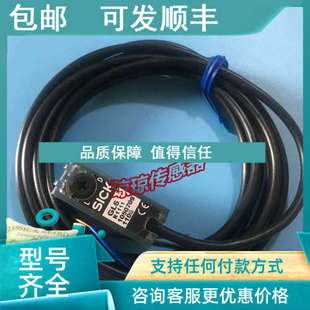 议价西克GL6-N1111 P1111 P0511S03 P41111施克小型光电开关传感