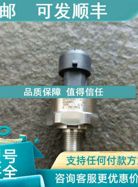 议价盾安dunan sensing QVP0750S11-S15X448压力感应塞传感器
