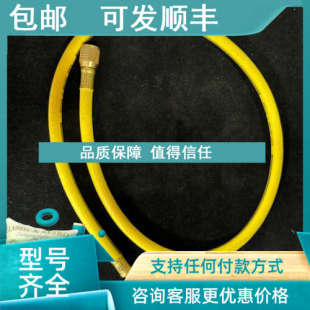 DMA12014 议价制冷剂充电软管1