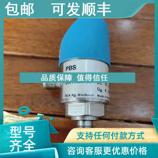 议价SICK施克6038918 RB250SG1SSND5A0Z照片 PBS