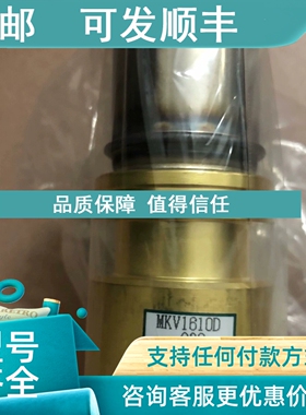 议价鹭宫MKV-1610D电子膨胀阀MKV-DV12V