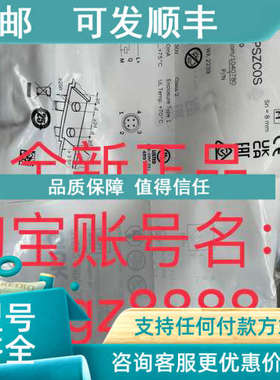 议价IME12-08NPSZC0S HTB18-B1G2ABSICK