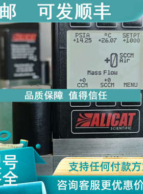 议价MC-1500sccm-DALICAT艾里卡特气体流量计流量控制器