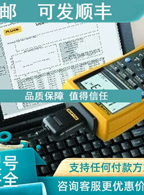 议价FVF-SC2IP189USB数据线