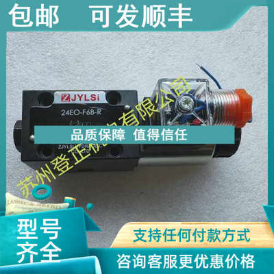 议价JYLSI液压HED40P15B/100Z14L24S压力继电器HED40P15B/350Z14L
