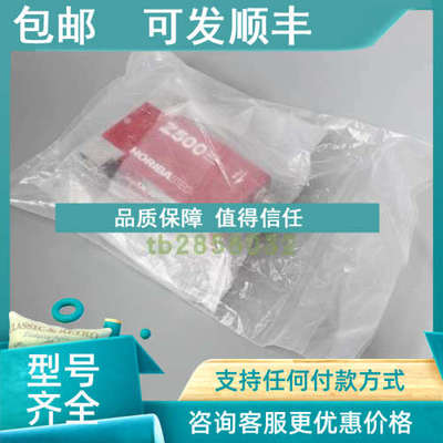 议价SEC-Z514MGX SEC-Z524MGXN HORIBASTEC流量计