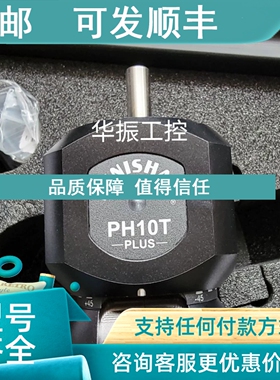 议价雷尼绍ph10tplus三坐标全自动测座A-5863-5000全自动传感器