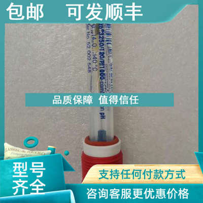 议价梅特勒托利多ph电极 52002548 InPro3250/120/PT1000