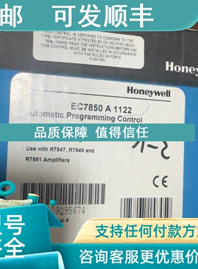 议价EC7850A1122 C7810A1027