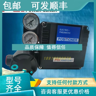 FB1SN3TN EPL IB1SN3TN本安 FA1SN3TN 议价PG隔爆型定位器EPL