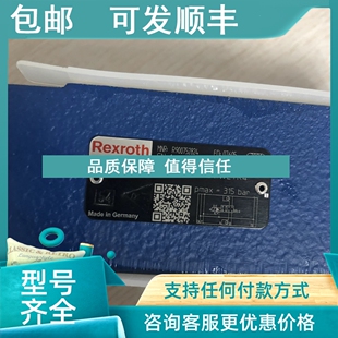 R900752824换向阀 4KEG24N9ETK4 议价力士乐Z4WEH10E63