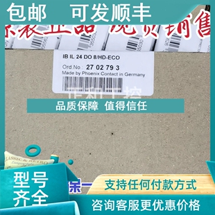 议价菲尼克斯模块 ECO 2702793