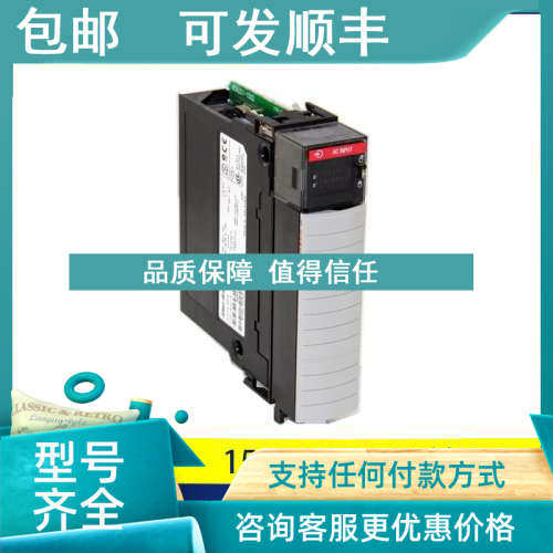 议价1756-EN2TP 1756-EN2TPK 1756-EN2TPXT 罗克韦尔AB 模块