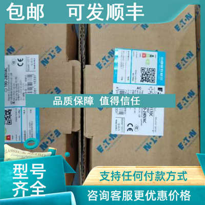 议价DILM170CRAC240)大电流接触器CE认证