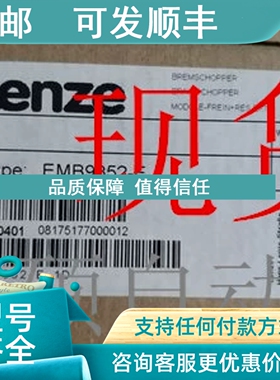 议价 EMB9352/9351-E EMF21131B EMF21791B EMF21811B