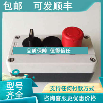 议价按钮开关 XEN-L1111 A600-Q600